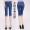 [Đặc biệt hàng ngày] Mùa hè cao eo jeans nữ 7 điểm quần phần mỏng kích thước lớn Slim stretch bảy điểm quần quần jean ống côn