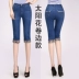 [Đặc biệt hàng ngày] Mùa hè cao eo jeans nữ 7 điểm quần phần mỏng kích thước lớn Slim stretch bảy điểm quần Quần jean