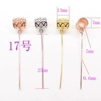 Платина (длинная игла модель 17)