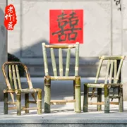 Ghế tre lưng ghế nhà mây ghế đơn Trung Quốc dệt tre đồ nội thất ghế người lớn retro phân cũ - Đồ nội thất thiết kế