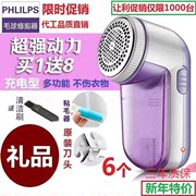 máy cắt xù Mỹ thương hiệu máy cạo râu Philips cạo râu loại bỏ quần áo hút bóng nhà máy - Link Remover máy cắt lông áo len