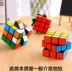 Đồ chơi giáo dục dành cho trẻ em của Rubik Digital Cube - Đồ chơi IQ Đồ chơi IQ