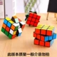 Đồ chơi giáo dục dành cho trẻ em của Rubik Digital Cube - Đồ chơi IQ