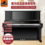 Nhật Bản nhập khẩu đàn piano Yamaha Yamaha UX10BL UX10A UX30BL UX30A cũ - dương cầm
