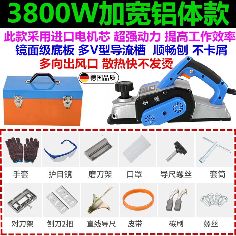 máy bào gỗ công nghiệp Chỗ biến gụng cục biệt daquan Đan hộ GIA ĐÓ máy bào maktec bào gỗ mini Máy bào gỗ