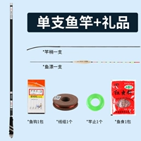 (4H28 Регулировка) 4,5 метра+подарочный пакет