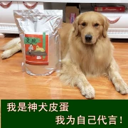 Chó Manlu thức ăn 5 kg dưới 10 tháng tất cả các giống chó thức ăn cho chó da nói chung - Gói Singular