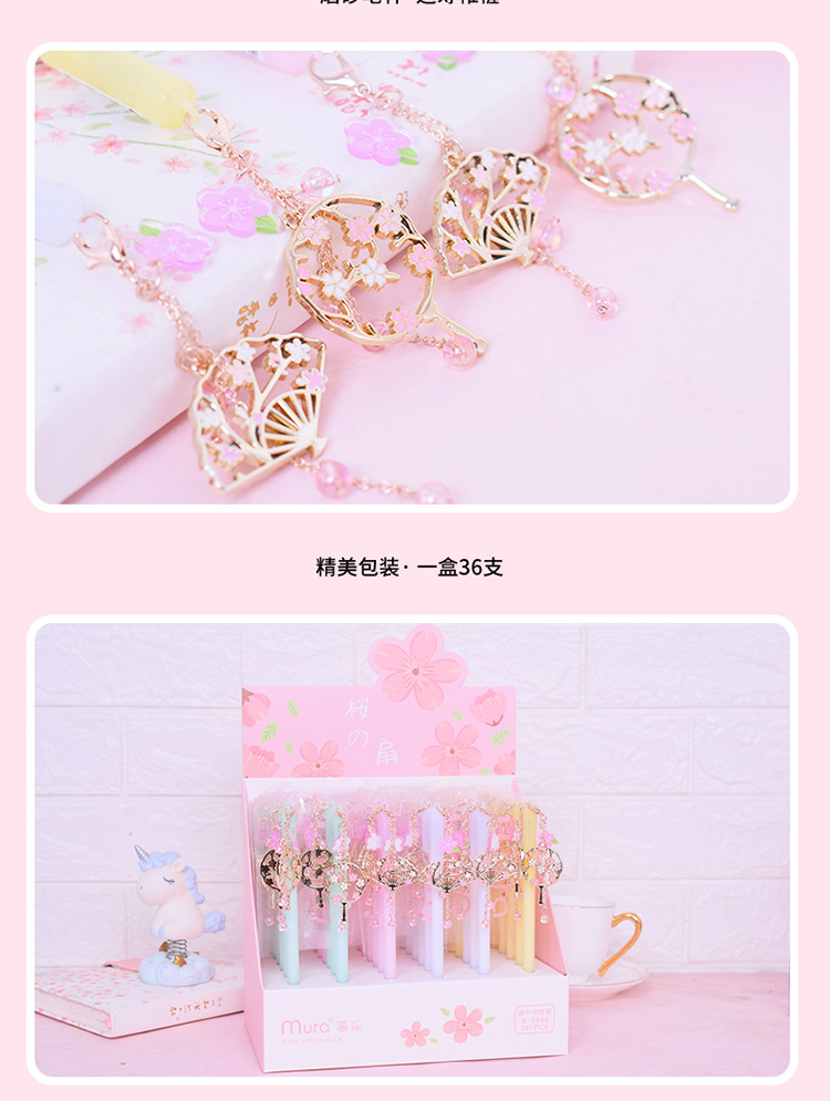 5686 Cherry Blossom PENDANT 1 Gel PenCherry Blossom Fan Roller ball pen Pendants Ancient style female Girlish heart delicate lovely originality solar system ins decompression Super cute Water pen
