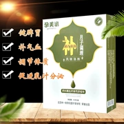 Shunyuantang điều hòa cung điện lạnh kinh nguyệt không điều chỉnh sau sinh kinh nguyệt đau tháng điều hòa kho báu sau sinh dinh dưỡng