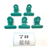 № 7 Синий и зеленый клип 5