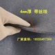 dao cắt cnc Tùy chỉnh 
            Aikeruizhou vĩ độ và kinh độ cảm thấy với nỉ pad hút pad máy cắt bảng pad cắt bàn giường vải pad tấm kim cương mũi dao cnc dao cắt cnc
