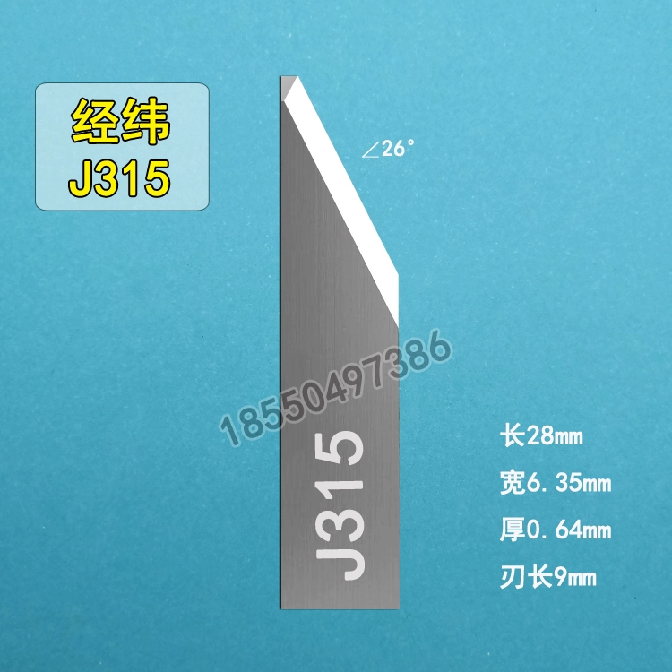 Dao máy chống rung vĩ độ và kinh độ J311-1 dao kéo rung KT board máy cắt phim ô tô giường cắt thép vonfram dao dao tiện cnc đầu kẹp dao phay cnc Dao CNC