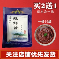 Янтайский специальный табак, морской соус 80G*10 мешков зеленого океана мул соус -соус из соуса для семян семян, рисовый соус свежий мгновенный