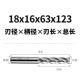 Yihai mở rộng dao phay thép trắng 4 cạnh bốn cạnh máy giặt thép tốc độ cao chiêng cắt CNC máy phay nhôm cấp 20