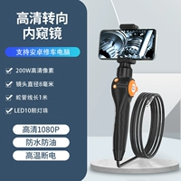 Apple, объектив, 8мм, андроид