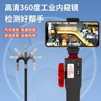 Объектив, мобильный телефон, ноутбук, 360 градусов, 8мм, 1м, андроид