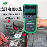 Электромобиль, автомобильный аккумулятор, 12v