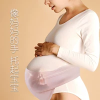 Thắt lưng nâng bụng phụ nữ mang thai đặc biệt nâng bụng dạ dày Phụ nữ mang thai đặc biệt thoáng khí mùa hè đai thai sản cung cấp kéo - Nguồn cung cấp tiền sản sau sinh nệm nước dành cho bà bầu