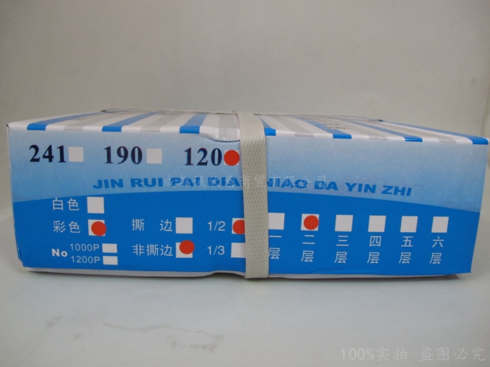 JINRUI 120-2 ٴ  ǻ μ   120*140MM..