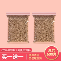 【2 мм мелкие частицы】 300 г мешка, дайте ту же модель в общей сложности 600 г