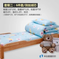 Mầm non ba mảnh chăn chăn bông với lõi Liu Jiantao bé ngủ trưa của trẻ em giường giường bông mùa đông - Bộ đồ giường trẻ em 	chăn ga gối cho bé gái	