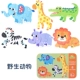 Domo Six -In -One (дикая природа)