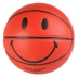 Smiley Yellow Ball Phiên bản giới hạn Bóng rổ số 7/4/6/5 Bóng Da thật Cảm giác mẫu giáo Internet trong nhà Người nổi tiếng Douyin Ball 	quả bóng rổ crossway Bóng rổ