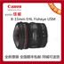 Canon Canon EF 8-15mm f 4L USM Fisheye Ống kính zoom góc rộng Zoom 8-15 Fisheye Máy ảnh SLR