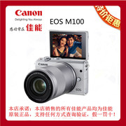 Canon Canon Micro đơn EOS M100 15-45mm 18-150mm IS STM HD Entry Cấp đơn