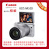 Canon Canon Micro đơn EOS M100 15-45mm 18-150mm IS STM HD Entry Cấp đơn SLR cấp độ nhập cảnh