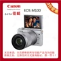 Canon Canon Micro đơn EOS M100 15-45mm 18-150mm IS STM HD Entry Cấp đơn giá máy ảnh canon