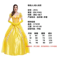 Взрослый богатый мужчина женский стиль 1