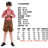 Маленькая девочка, отец и дети