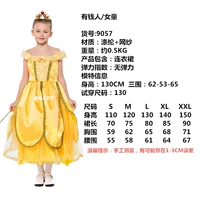 Маленькая девочка с богатыми людьми и детьми/стилями 2