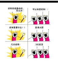 Делается под заказ, 2.3м, 1.5м