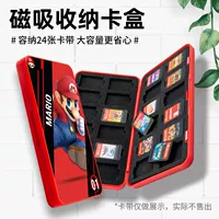 Коробка для игровых картриджей Nintendo Switch, коробка для хранения периферийных аксессуаров, набор защитных коробок для хранения Lite, коробка для карт ns