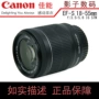 〖Shadow Digital Lens Ống kính zoom zoom tiêu chuẩn Canon Canon EF-S 18-55 IS II STM ống kính viltrox