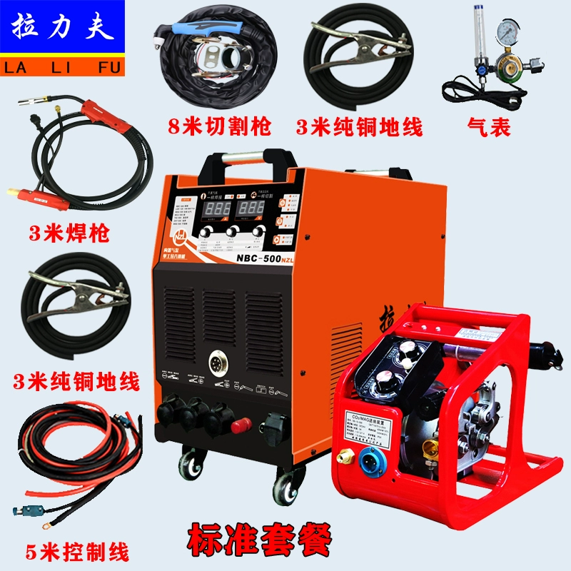 Hàn bảo vệ thứ cấp máy cắt plasma tất cả trong một máy bơm không khí tích hợp cắt plasma hàn bảo vệ khí hàn máy hàn điện tất cả trong một máy cắt sticker may cat laser kim loai Máy cắt kim loại