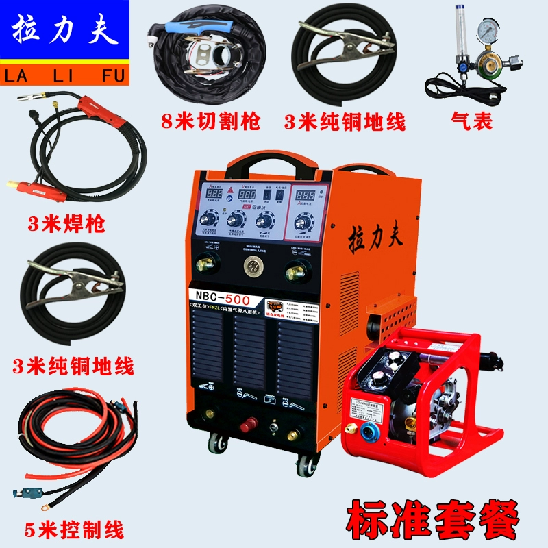 Hàn bảo vệ thứ cấp máy cắt plasma tất cả trong một máy bơm không khí tích hợp cắt plasma hàn bảo vệ khí hàn máy hàn điện tất cả trong một máy cắt sticker may cat laser kim loai Máy cắt kim loại