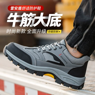 Men's labor protection shoes, autumn and winter, steel toe, anti-smash, anti-puncture, breathable, anti-odor, lightweight, wear-resistant, construction site old-guard work