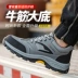 Men's labor protection shoes, autumn and winter, steel toe, anti-smash, anti-puncture, breathable, anti-odor, lightweight, wear-resistant, construction site old-guard work 