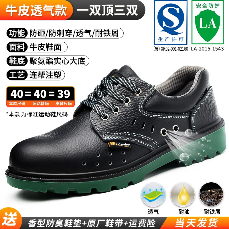 Giày bảo hộ thoáng khí chống trơn trượt chống thấm nước giày lao động cường độ cao 