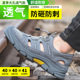 Men's labor protection shoes, winter breathable old steel plate, electrician insulation, anti-smash, anti-puncture, steel head, lightweight, anti-odor work