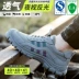 Labor protection shoes, men's work shoes, lightweight, deodorant and breathable steel toe caps, anti-smash and anti-puncture, Laobao steel plate construction site winter 