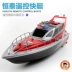 Thuyền điều khiển từ xa không thấm nước Hengtai có thể sạc lại 2875 nước đồ chơi điện bánh xe cảnh sát thuyền cao tốc mô hình có thể đảo ngược - Đồ chơi điều khiển từ xa Đồ chơi điều khiển từ xa