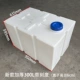 Bể chứa nước hình chữ nhật bằng nhựa PE cấp thực phẩm dày lên trên ô tô RV biến đổi bể chứa nước hộ gia đình nhỏ thùng chứa nước có nắp đậy