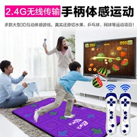 Good TV Double Jump Dance Pad Family Connect Yoga Mat Running TV Giao diện sử dụng kép Yoga tại nhà - Dance pad thảm nhảy đôi