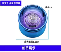 Cyclone Kid Metal Gradient Yo-Yo Yo-Yo Boy Bóng ngủ đồ chơi mầm non