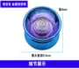 Cyclone Kid Metal Gradient Yo-Yo Yo-Yo Boy Bóng ngủ đồ chơi mầm non