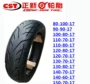 Zhengxin lốp xe máy 80 90 100 110 120 130 140 150-70-80-17 lốp chân không lốp xe máy casumina